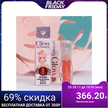

Lip gloss "Shine" with the effect of increasing the volume of lips, peach shade, 3 ml