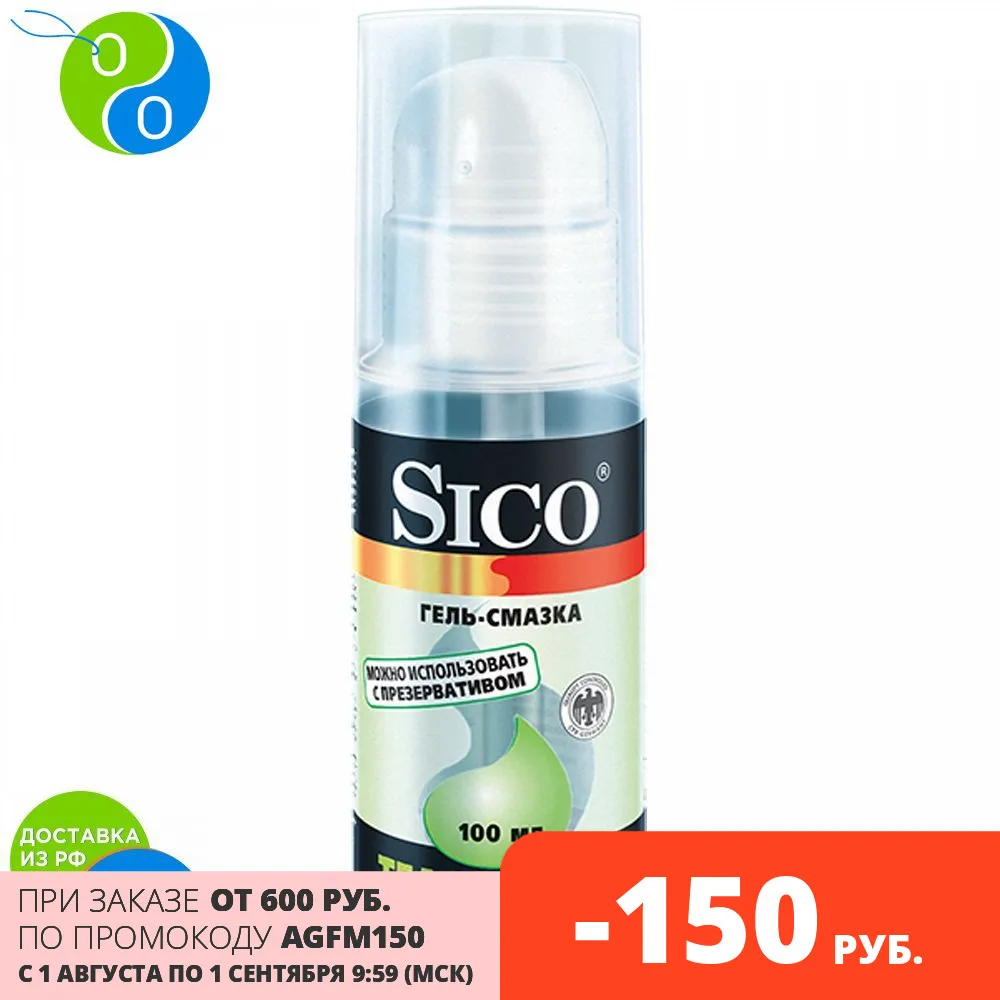 Гель-смазка SICO Tea Tree Oil С маслом чайного дерева 100 мл (пр-во CPR) | Красота и здоровье