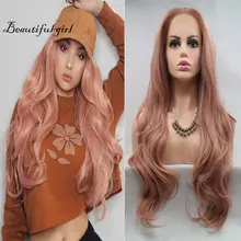 Золота розового цвета длинные волнистые синтетические 13*3 Синтетические волосы на кружеве парики Термостойкое волокно пробор для Для женщин вечерние подарок парик