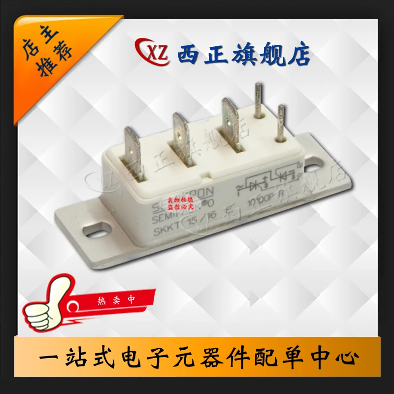 

Power Silicon Controlled Rectifier SKKT15/16E Quality Quality