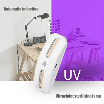

UV Lamp Sterilizer Germicidal Light Ultraviolet Sterilizer Bacterial Kill Mite Body Induction Sterilization Night Light Toilet