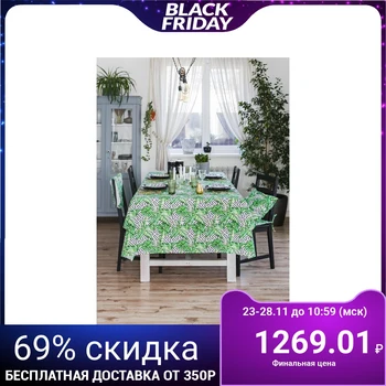 

Tablecloth Ethel "Geometry" 150 × 280 cm, reps, pl. 130 g / m², 100% cotton