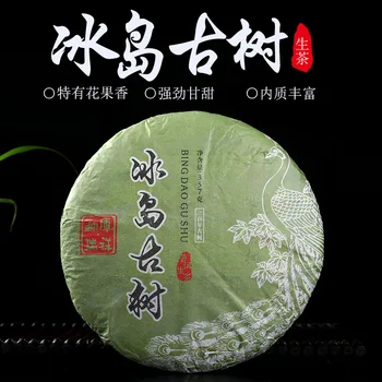 

Wholesale Yunnan Pu'er Tea Iceland Antique Tree Early Spring Tea Tree Old Tree 357G Pu'er Tea Raw Tea Cake