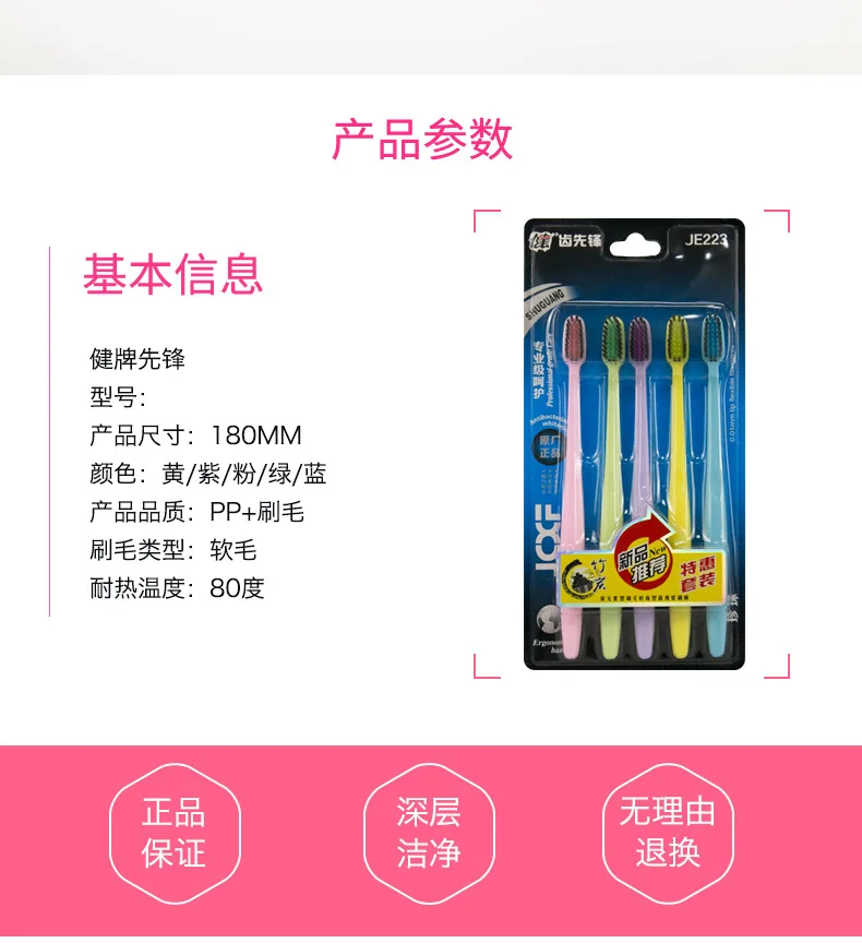 [5 Pack] Toothbrush Soft Bristle Head Japanese And South Korean Style Ultra-Fine Adult Family Pack Bamboo Charcoal Genuine Produ