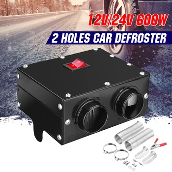 

12V/24V 300W Car Fan Heater Heating Warmer Windscreen Defroster Demister Fan Auto Vehicle Truck Heater Defroster
