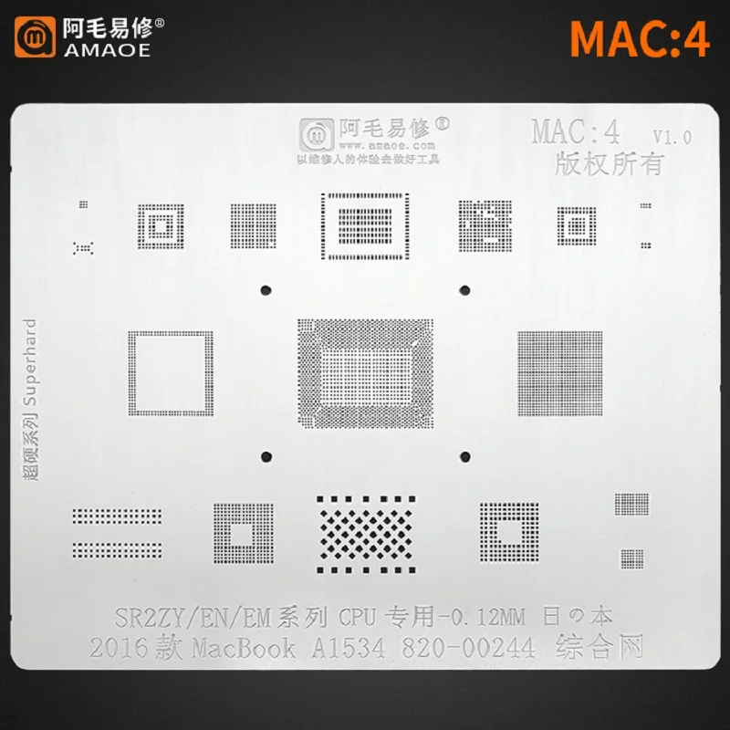 

0.12mm Amaoe MAC:4 BGA Stencil For MacBook Pro A1534 820-00244 SR2ZY /EN/EM CPU Chip Solder Reballing Pins Tin Plant