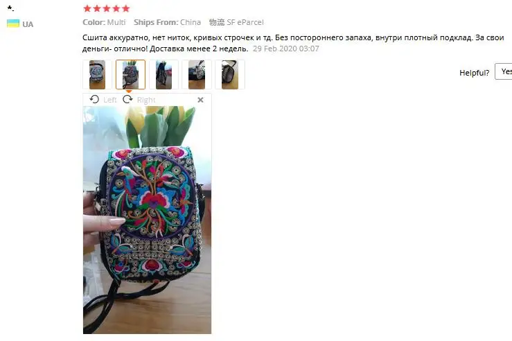 QQ截图20200320142524