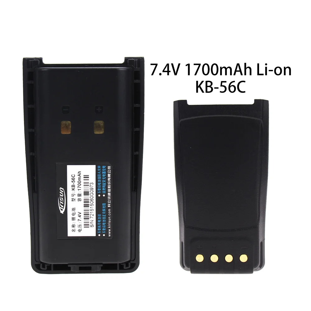 Replacement Battery for Kirisun FP 560 PT 560 KB 56C KBC 56C Li on 1700mAh 1