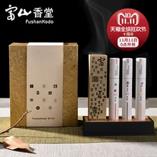 Цветной дым Wierook аромат Hong Tong рифма и Подарочная коробка Aloes Joss медь кадильница домашние благовония предметы мебели