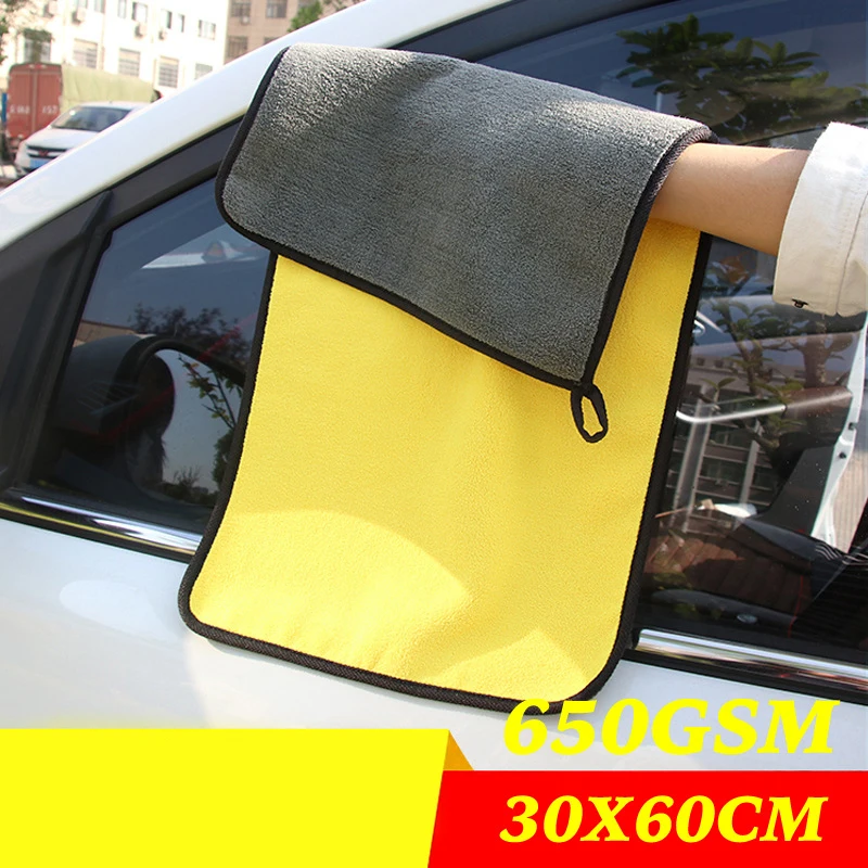 Полотенце из микрофибры для мытья автомобиля салфетка Подшивка ткань ухода за