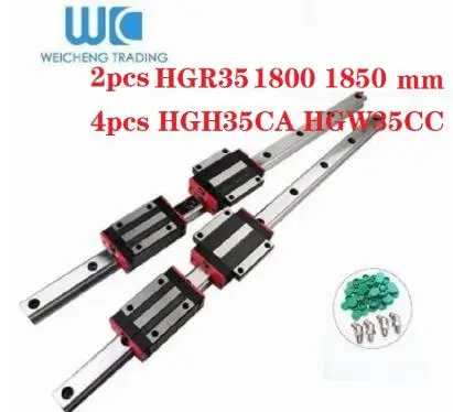 HGR35 1800，1850