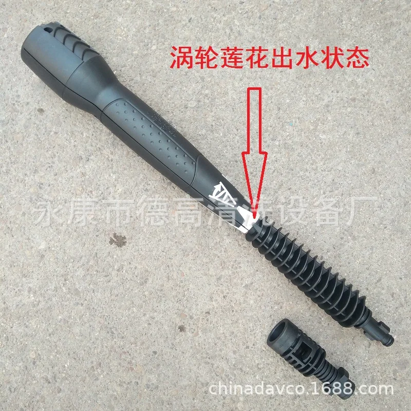Karcher K последовательное соединение высокого давления xi che qiang Rod Foam Gun вентилятор с регулируемой скоростью-образный прямой пистолет вращающееся оросительное устройство