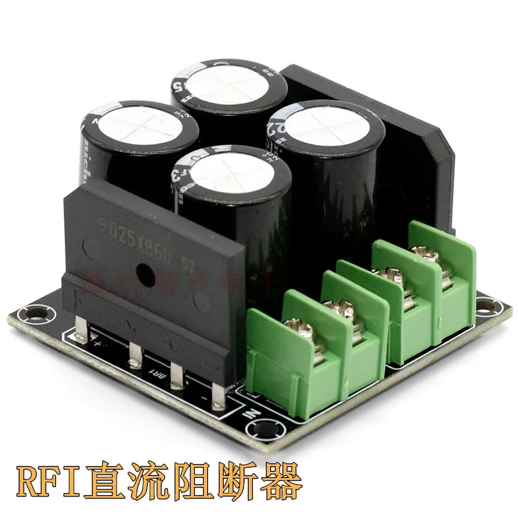 Filtro de corrente alternada, RFI DC Blocker