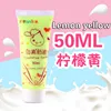 50ml Lemon Yellow