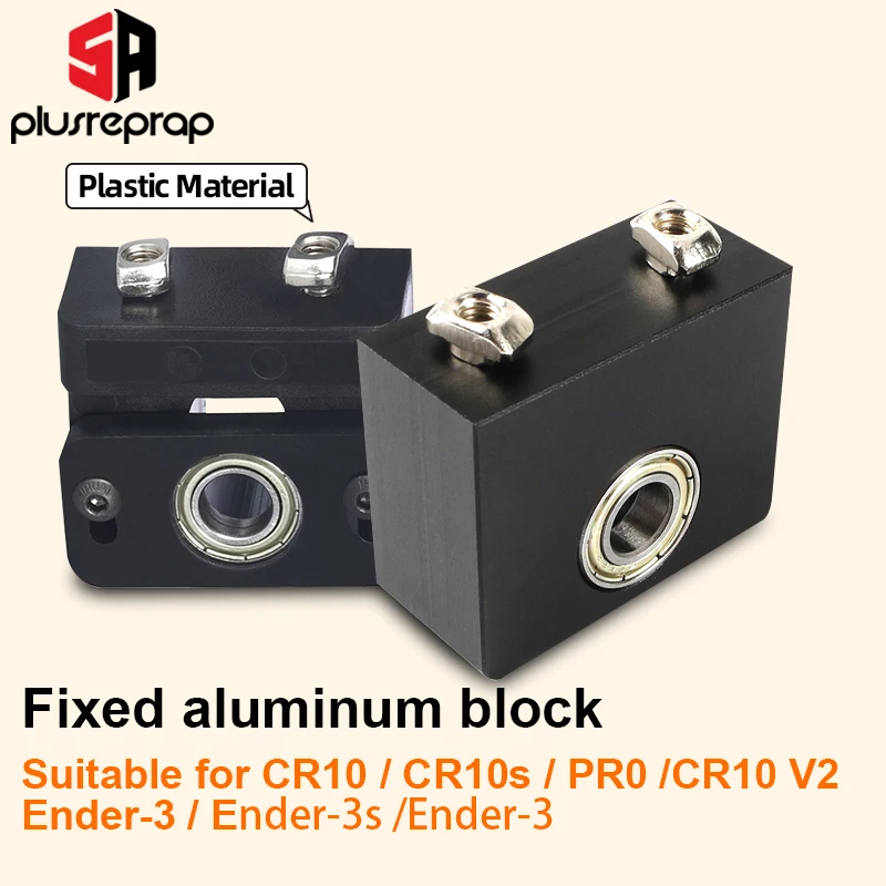 Enhanced Adjustable Z-axis T8 Screw Fixing Bracket - Upgraded Injection Bearing Design