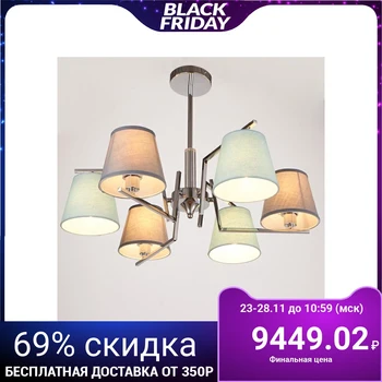 

Chandelier 662420/6 40W E14 chrome 67x67x48 cm 4625893