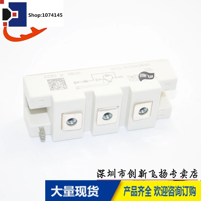 SKM145GAL123D/145A-1200V/