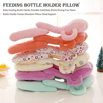 

Portable Breastfeeding Bottle Holder Baby Nursing Pillow Breast Feeding Cover Memory Pillow Head Support Cup Bottle Holder