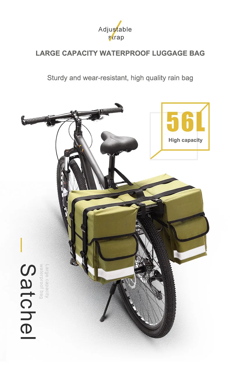 Mountain bike rear luggage rack travel bag Cycling equipment, shoulder bag, long-distance 56L waterproof bag