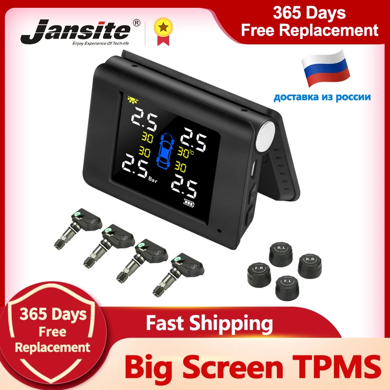 Jansite TPMS беспроводной автомобильный контроль давления в шинах интеллектуальная