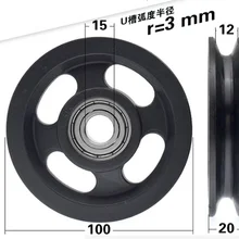15*100*20 мм оборудование для фитнеса шкив 6202 подшипник пластиковое нейлоновое колесо 10 см Rolling Wire Rope U Groove Guide Wheel