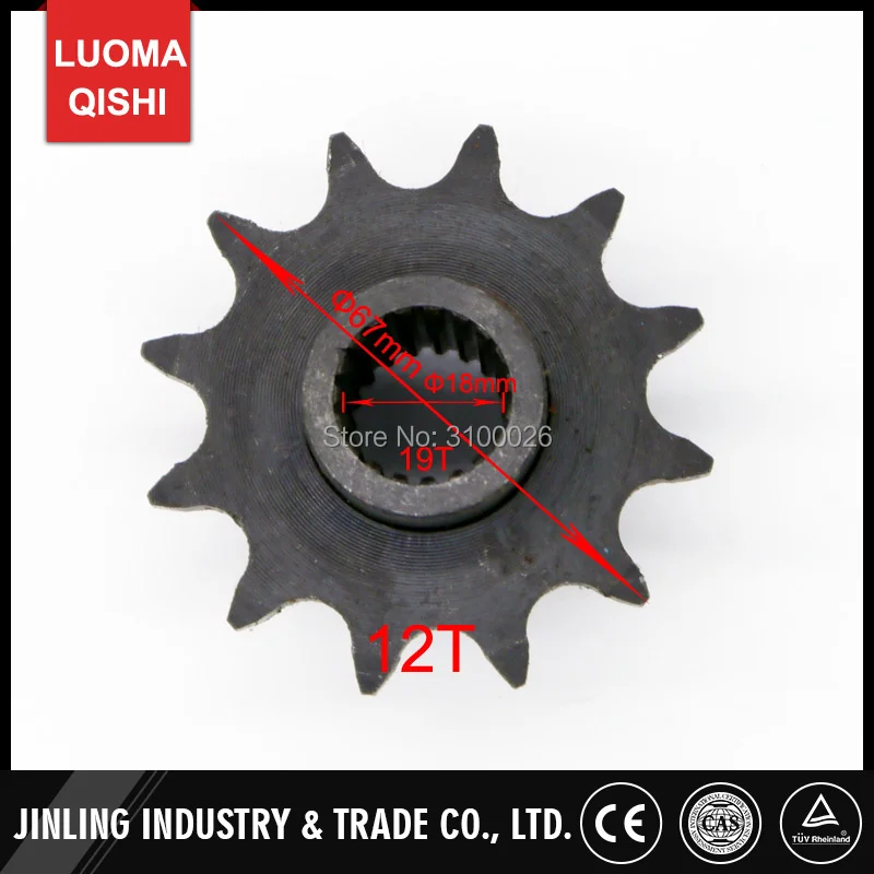 12T-1-ENGINE-SPROCKET-150CC-200CC-GY6-ATV-PARTS