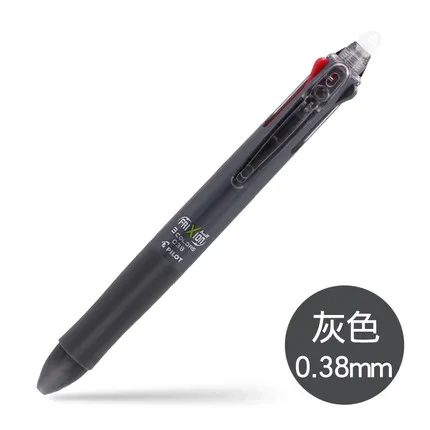 1PCS PILOT multi-function erasable pen LKFB-60EF / 60UF three-color 0.5mm / 0.38mm gel pen resistant to wear and tear - Цвет: Grey  0.38mm