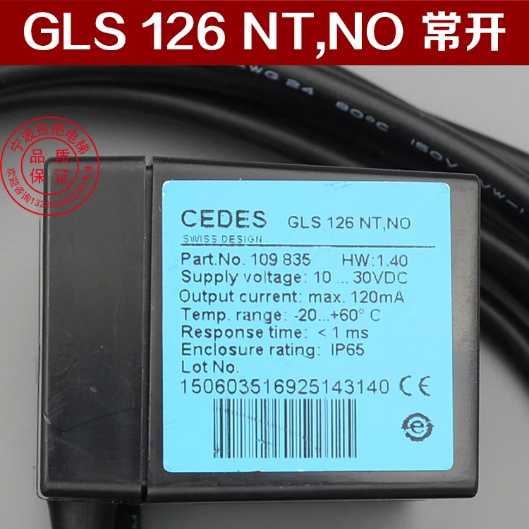 Для Otis лифт аксессуары фотоэлектрический переключатель cedes датчик уровня gls126nt2. nc. no