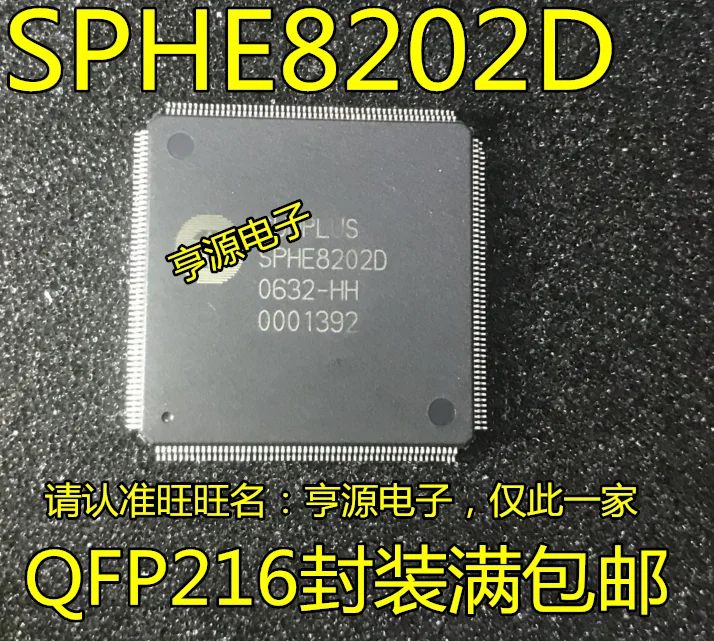5 шт./лот SPHE8202 SPHE8202D
