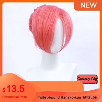 

DIANQI Toilet-bound Hanako-kun bright pink color short cosplay Mitsuba wigs synthetic anime wigs hair for women