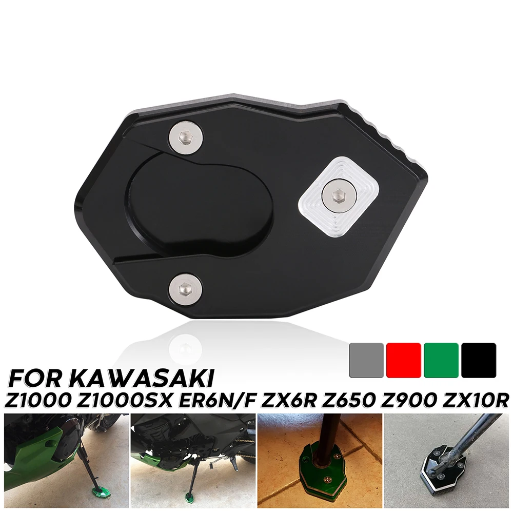Подножка для мотоцикла боковая подставка удлинительная пластина KAWASAKI Z1000 Z1000SX