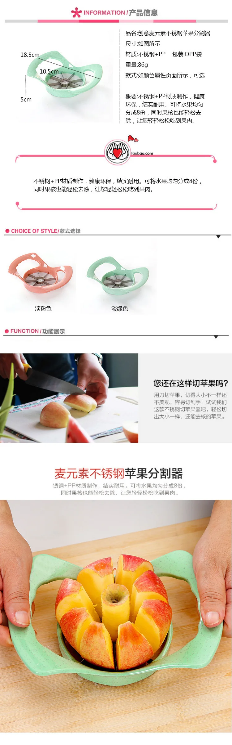 Yuen Bo Type Wheat Straw Stainless Steel Fruit Cutter Apple Section Organ Apple Cut Apple Division Organ