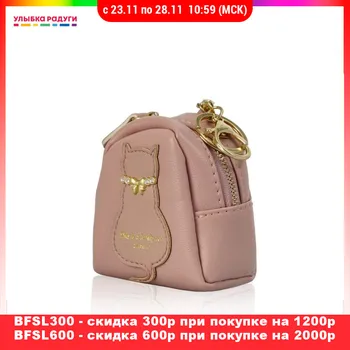 

Key Holder & Keychain Organizer Ameli 240881 Office School Supplies Desk Accessories offices keys schools accessory tool tools care desks Trinkets trinket Pendant