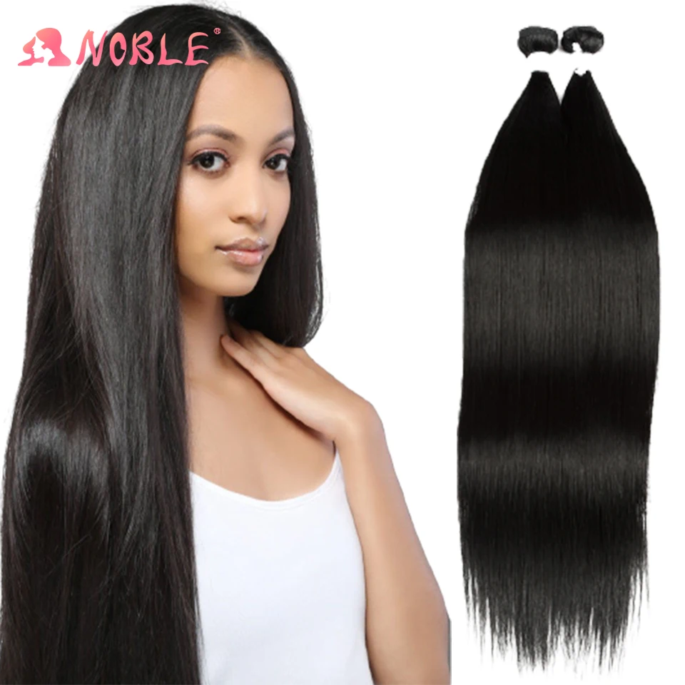 Noble Star 24 Inch Straight Hair Bundles Synthetic Hair Extensions High  Temperature Fiber 100g Natural Black Color For Women|Synthetic Weave| -  AliExpress