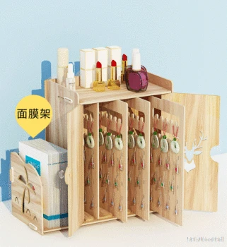 

Ear Stud Ornament-Style Household Jewlery Box Put Shelf INS of Showing Stand Delicacy Earrings Storage Box Large Capacity