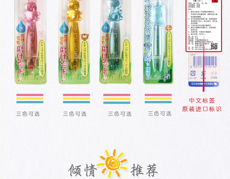 Imported from Japan Western Sichuan Negative Ion CHILDREN'S Toothbrush Cartoon Transparent Toothbrush Don't Use a Toothbrush San
