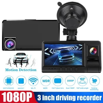 

VEHEMO 3 inch IPS Screen Dual Lens HD 1080P Car DVR Camera 170 Degree WIFI Connection Night Vision Motion Detection