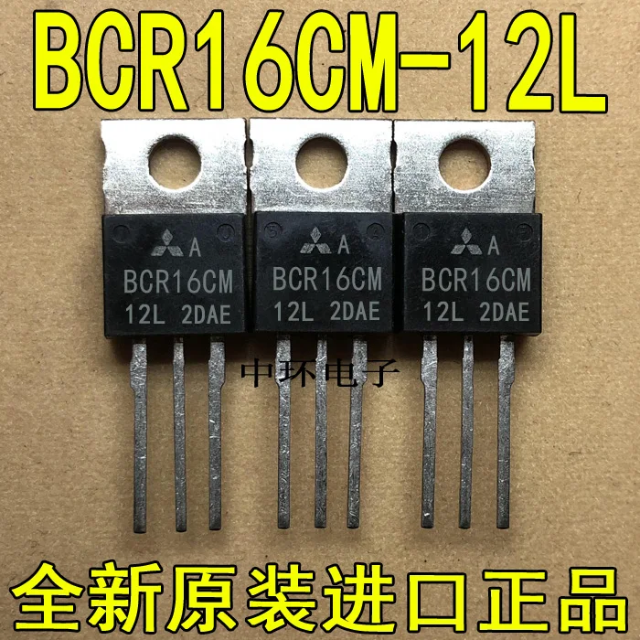 10 шт./лот BCR16CM-12L-220 16A 600Vx m y