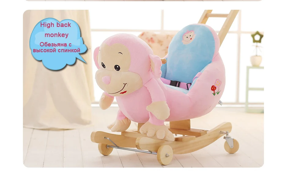 Bebe Cheval A Bascule Bebe Jouet Enfants Chaise Bebe Chaise A Bascule Animal Balancoire Chaise A Bascule Bebe Rocker Balancoire Chaise Cheval A Bascule Aliexpress