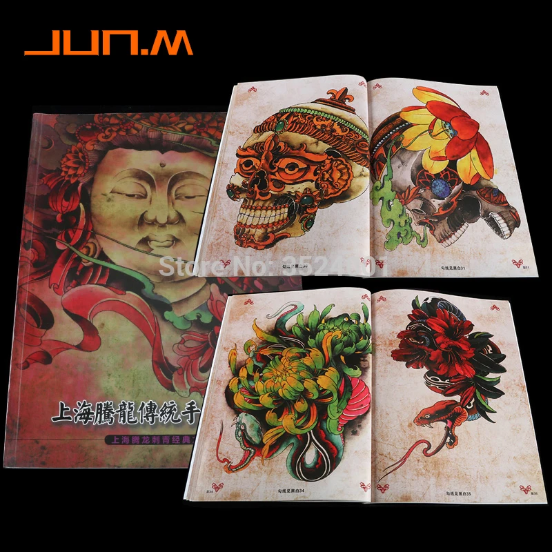 1 шт А4 Размер Татуировка Flsh Book Hannya Череп Призрак Будда Цветок дракон живопись Справочная Книга