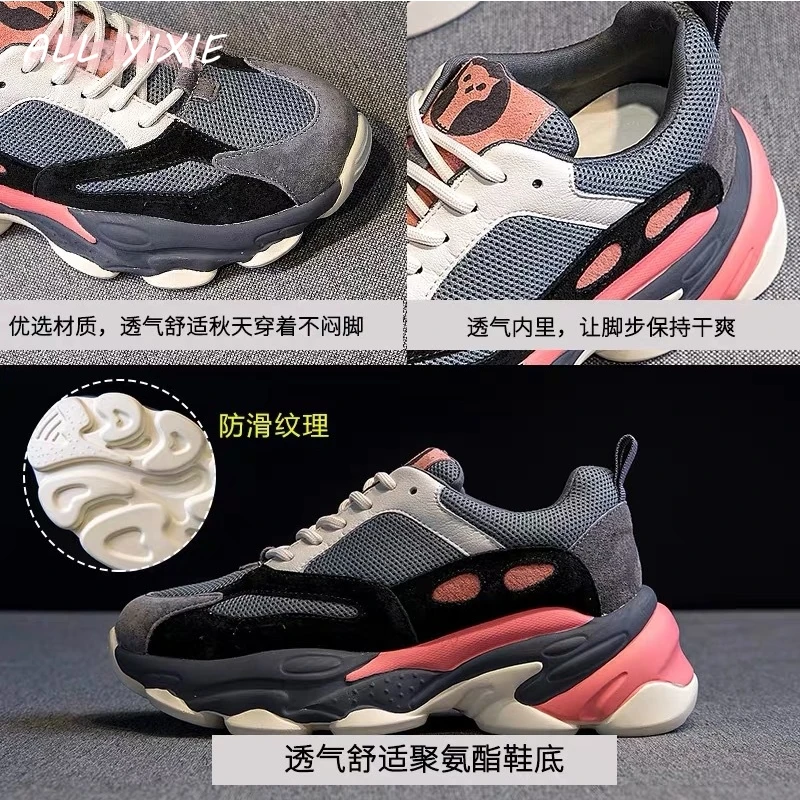 Новинка 2019 года сезон осень зима женские кроссовки с сеткой Модные на толстой