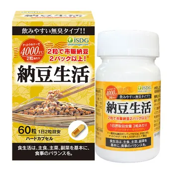

ISDG Japan imported nattokinase natto bacteria capsules high content dissolved thrombus regulation three high 60 capsules