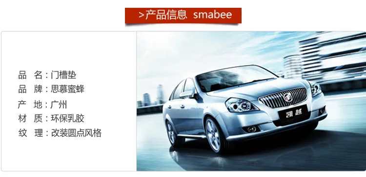 Подходит для 11-15 Buick New Excelle Gate Slot Pad автомобильный водяной подстаканник коврик полка для мелочей Pad