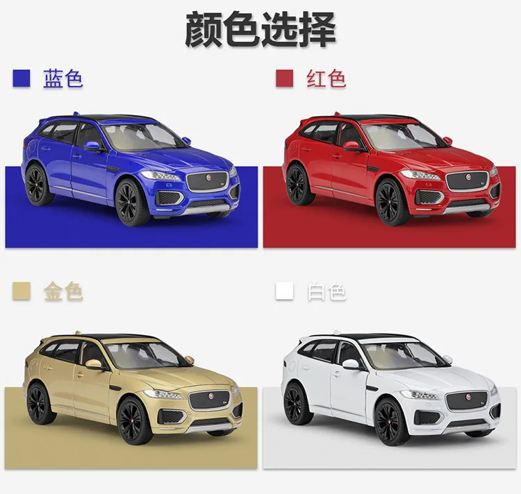 Непромокаемая обувь; Высота 1: 24 Ягуара F-Pace подходит для JAGUAR XF Модель брелок для автомобильных ключей, модель взрослых Коллекция украшения