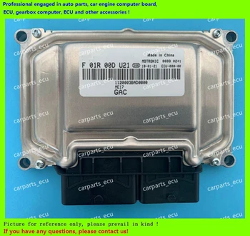 

For GAC car engine computer board/ME7.8.8/ME17 ECU/Electronic Control Unit/F01R00DU21 1120003BAD0800/F01RB0DU21/Car PC