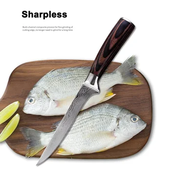 

Kitchen Knife Boning Knife Damascus Laser Pattern Butcher Knife Stainless Steel Bone Meat Fruit Vegetables Fish Chef Knife