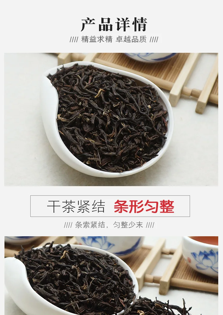 Китайский высококачественный черный чай Lapsang Souchong Wuyi Lapsang Souchong чай Zheng Shan Xiao Zhong чай для похудения