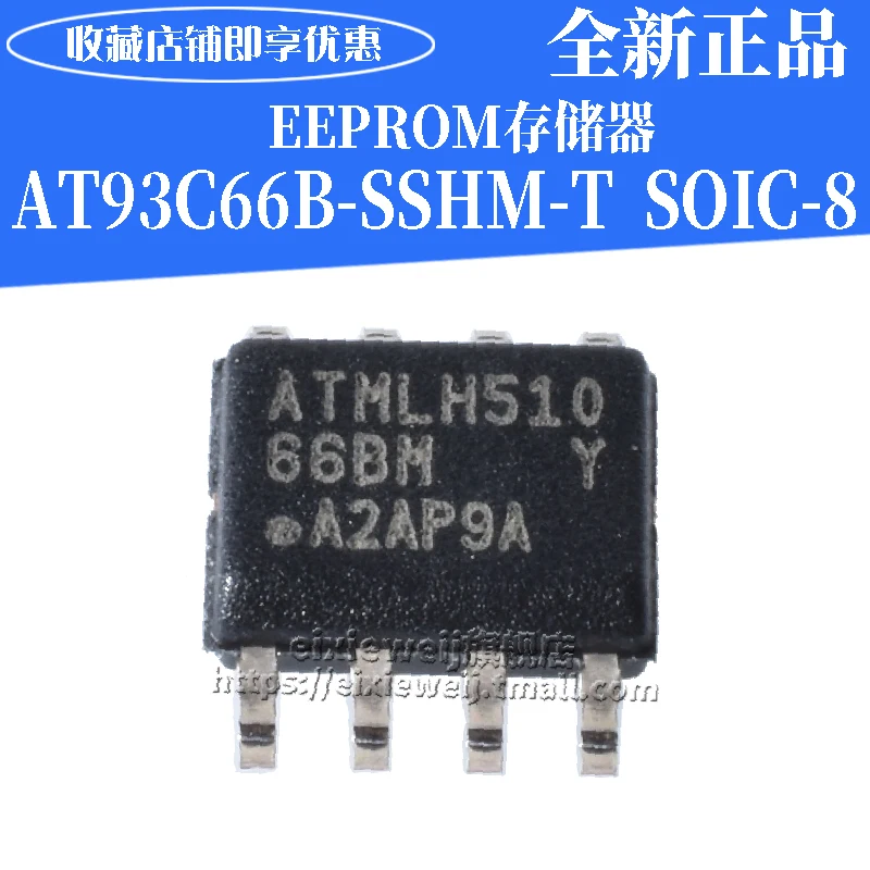 50 шт. AT93C66B-SSHM-T SOIC8 66BM EEPROM