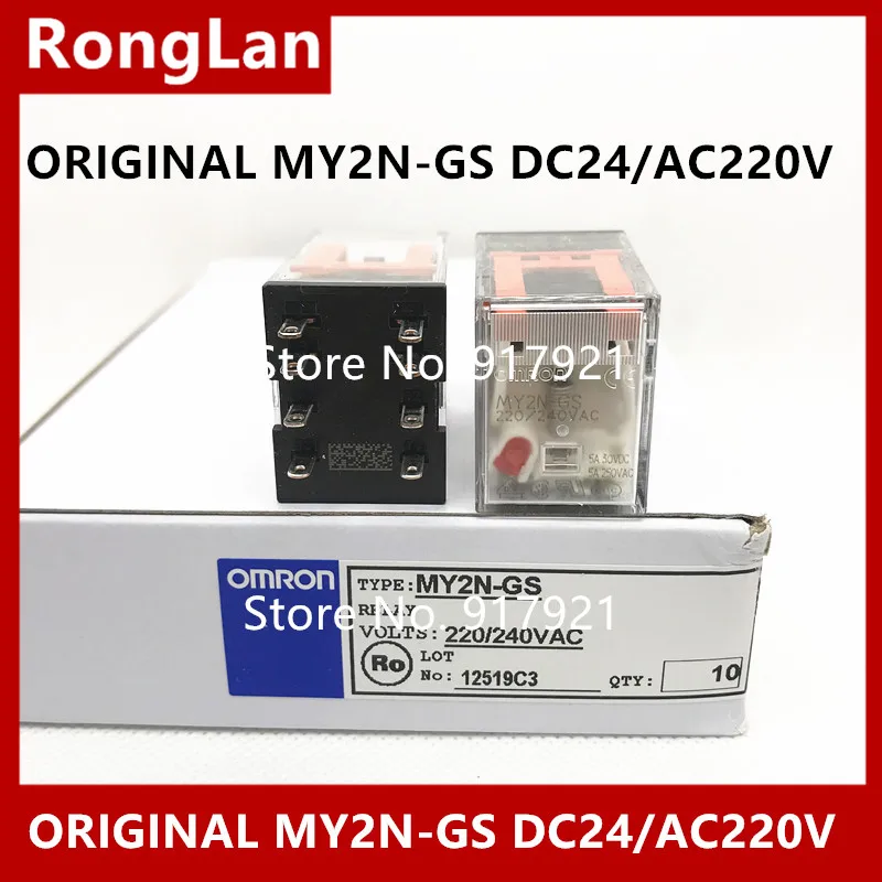 [ZOB] OMRON Omron Реле MY2NJ MY2N-J MY2N-GS DC24/ac220в заводские магазины- 20 шт./лот