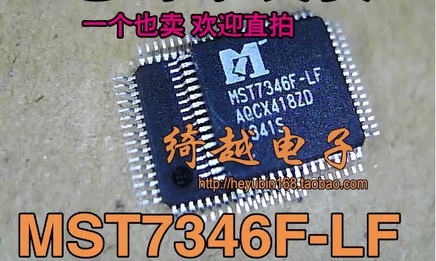 5 шт./лот MST7346F-LF